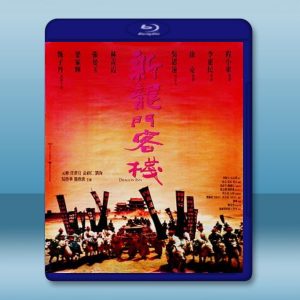 新龍門客棧 (1992) 藍光影片25G