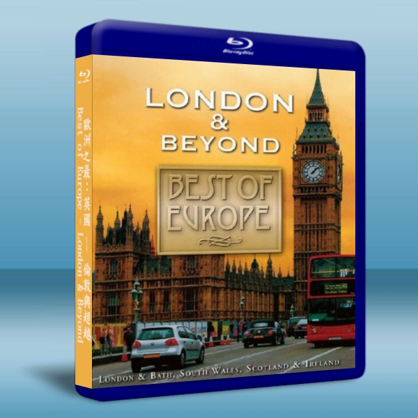 歐洲之最:倫敦和其他地區 Best of Europe London & Beyond Bluray藍光BD-25G