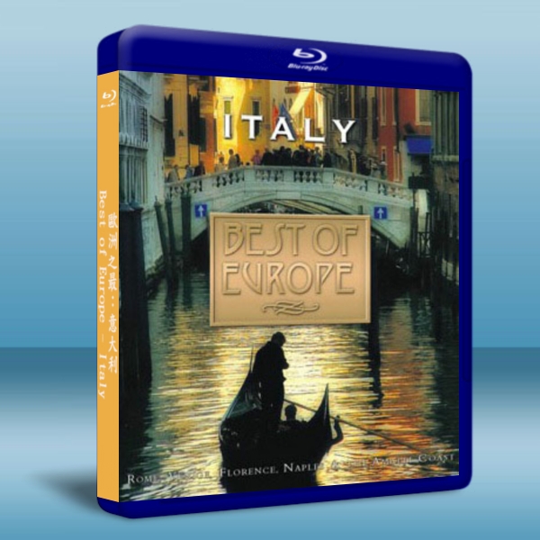 歐洲之最:意大利 Best of Europe Italy Bluray藍光BD-25G