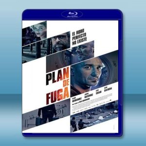 逃跑計劃 Getaway Plan/Plan de fuga (2016) 藍光25G