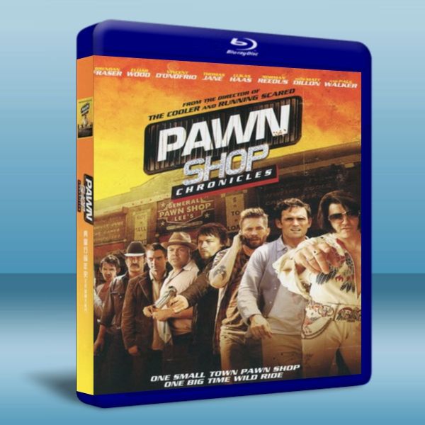 當舖大亂鬥 Pawn Shop Chronicles (2013) Blu-ray 藍光 BD25G