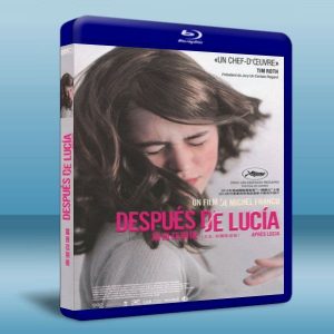露西亞離開之後 DESPUÉS DE LUCÍA/After Lucia (2012) Blu-ray 藍光 BD25G
