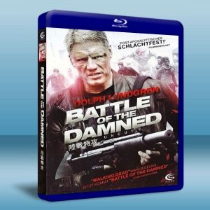 陸戰特攻 Battle of the Damned (2013) Blu-ray 藍光 BD25G