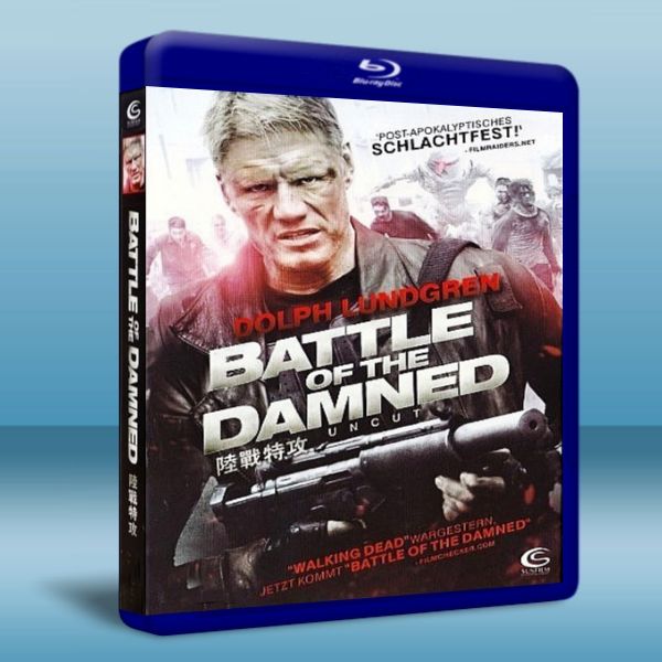 陸戰特攻 Battle of the Damned (2013) Blu-ray 藍光 BD25G