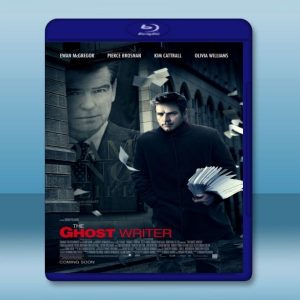 獵殺幽靈寫手 The Ghost Writer (2010) 藍光25G