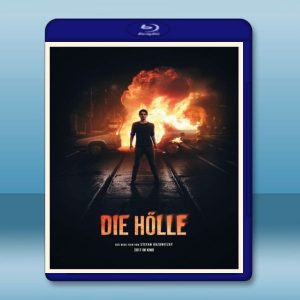 地獄 Die Hölle (2017) 藍光25G
