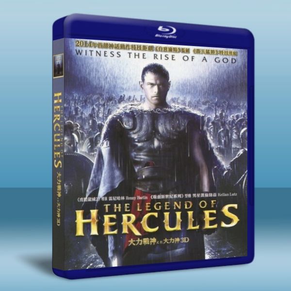 (2D+3D) 鋼鐵力士 The Legend of Hercules (2014) 藍光BD-25G