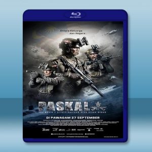 海軍特種作戰部隊 Paskal (2018) 藍光25G