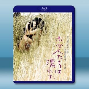 戀人濡濕 (1973) 藍光25G