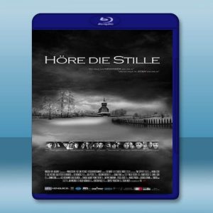 聽見寂靜 Here the Silence/Höre die Stille (2016) 藍光25G