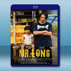 龍先生 Mr. Long (2017) 藍光25G
