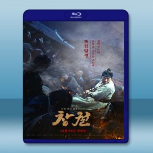 屍落之城 (2018) 藍光25G