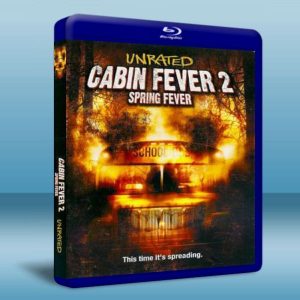 血肉森林2：剝皮熱 Cabin Fever 2 (2009) 藍光BD-25G