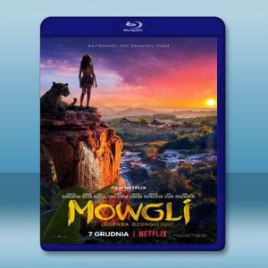 毛克利 Mowgli 【2018】 藍光25G