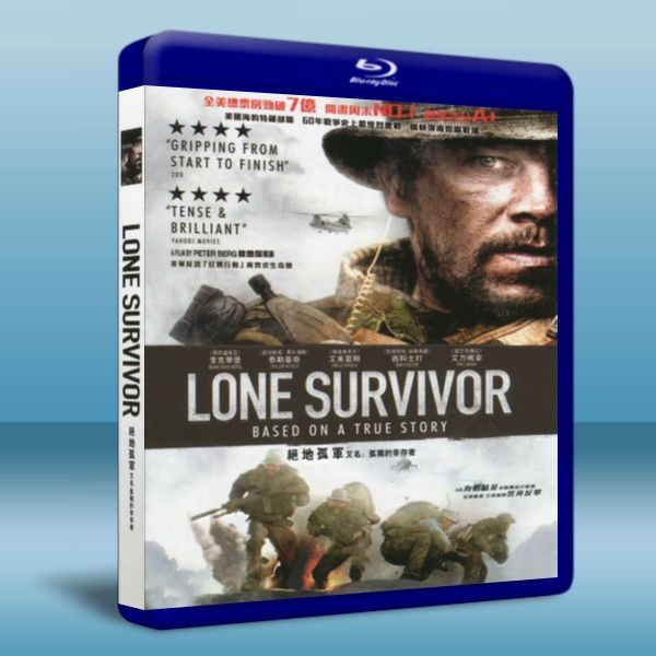 紅翼行動 Lone Survivor (2013) 藍光BD-25G