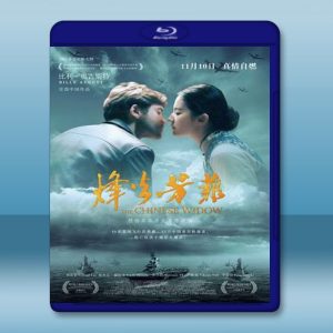 烽火芳菲 (2017) 藍光25G