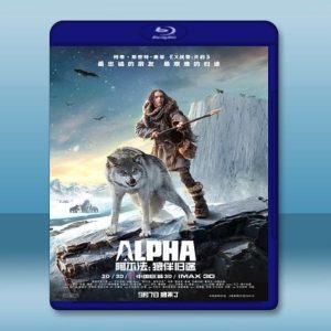 極地之王 Alpha (2018) 藍光25G