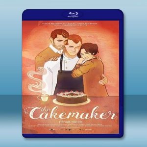 我的蛋糕師情人 The Cakemaker (2018) 藍光25G
