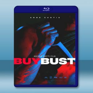 臥底 BuyBust (2018) 藍光25G