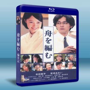 宅男的戀愛字典 (2013) 藍光BD-25G