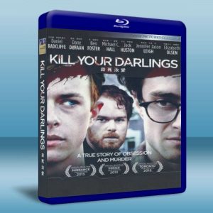 愛殺達令 Kill Your Darlings (2013) 藍光BD-25G