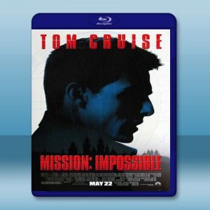 不可能的任務1 Mission Impossible [1996] 藍光25G