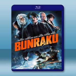聖戰屠魔 Bunraku (2009) 藍光25G
