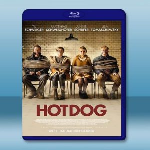 熱狗 Hot Dog (2018) 藍光25G
