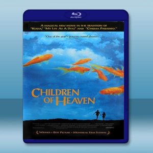天堂的孩子/小鞋子 Children of Heaven (1997) 藍光25G
