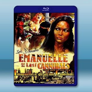艾曼妞與最後的食人族 emanuelle and the last cannibals (1977) 藍光25G