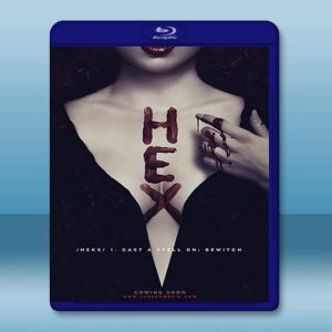 妖法 Hex (2018) 藍光25G