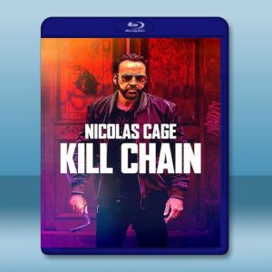 攻擊鏈 Kill Chain (2019) 藍光25G