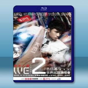 古巨基 WE古巨基世界巡迴演唱會 Leo Ku WE Live 2018 (2碟) 藍光25G
