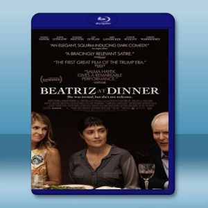 晚宴上的比特麗茲 Beatriz at Dinner 【2017】 藍光25G