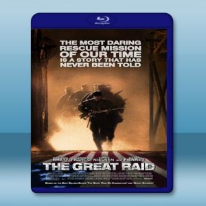搶救前線 The Great Raid 【2005】 藍光25G