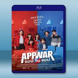 交友網戰 APP WAR (泰國影片) (2018) 藍光25G