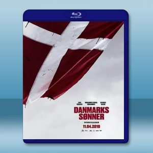 丹麥之子 Sons of Denmark 【2019】 藍光25G