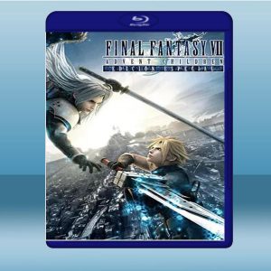 太空戰士七：降臨之子 Final Fantasy VII: Advent Children 【2005】 藍光25G