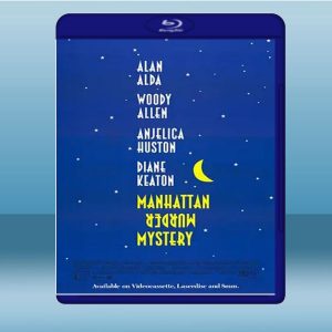 曼哈頓神秘謀殺 Manhattan Murder Mystery (1993) 藍光25G