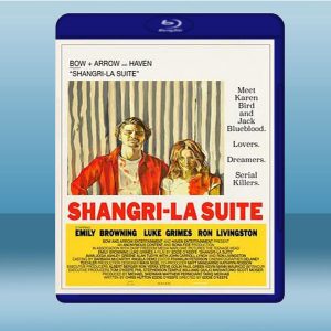 香格里拉組曲 Shangri-La Suite (2015) 藍光25G