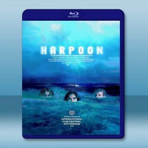 漁槍 Harpoon 【2019】 藍光25G