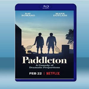 鄰家兄弟/患難兄弟情 Paddleton (2019) 藍光25G