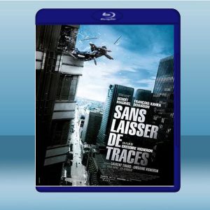 無痕 Traceless/Sans laisser de traces (2010) 藍光25G
