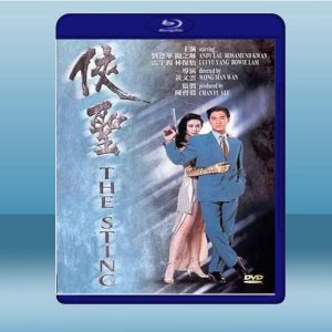 俠聖 (劉德華/關之琳) (1992) 藍光25G