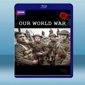 我們的世界大戰 Our World War (2014) (1碟) 藍光25G