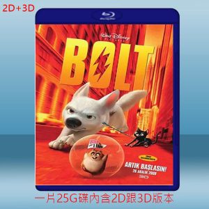 (2D+3D) 雷霆戰狗 Bolt (2008) 藍光25G