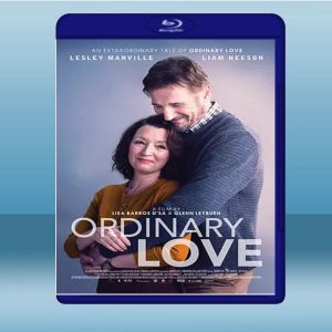 日常的愛 Ordinary Love (2019) 藍光25G