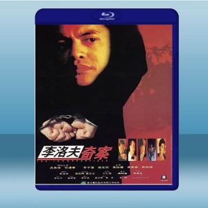 李洛夫奇案 (劉兆銘/呂良偉) (1993) 藍光25G