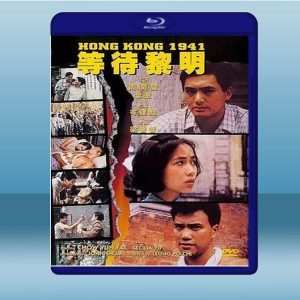 等待黎明 (周潤發/葉童) (1984) 藍光25G