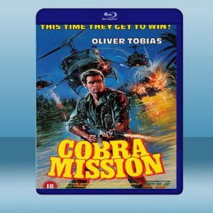 眼鏡蛇任務 Cobra Mission/Operation Nam (1986) 藍光25G